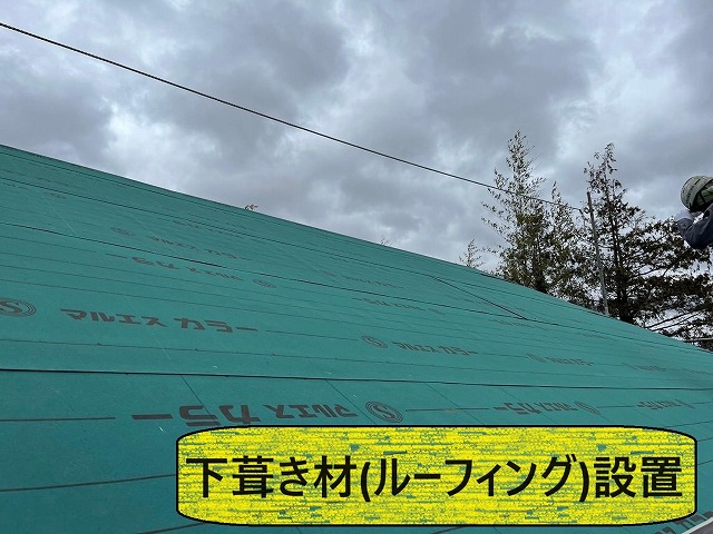 韮崎市　葺き替え工事